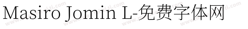 Masiro Jomin L字体转换